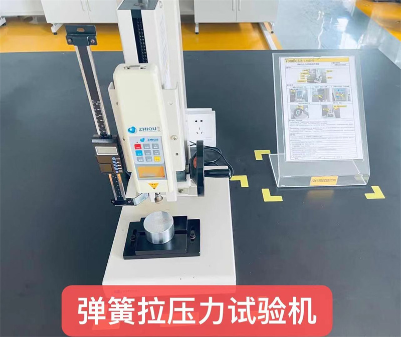 弹簧拉压力试验机